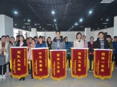 慶?！叭恕惫? 公司女工活動豐富多彩
