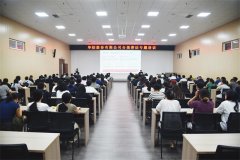 公司開展企業(yè)合規(guī)普法專